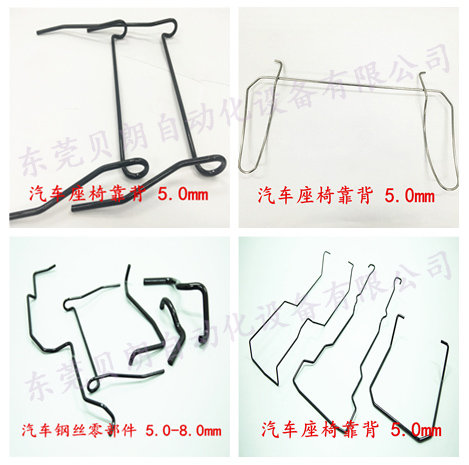 汽車座椅靠背 汽車座椅靠背