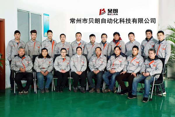 常州貝朗研發(fā)生產(chǎn)團(tuán)隊(duì) 常州貝朗研發(fā)生產(chǎn)團(tuán)隊(duì)