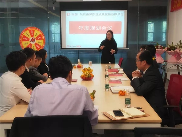 貝朗自動化財務(wù)副總 貝朗自動化財務(wù)副總