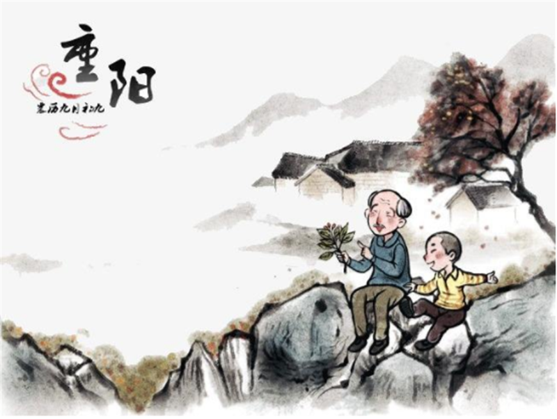 九九重陽節(jié)——轉(zhuǎn)載網(wǎng)絡圖片